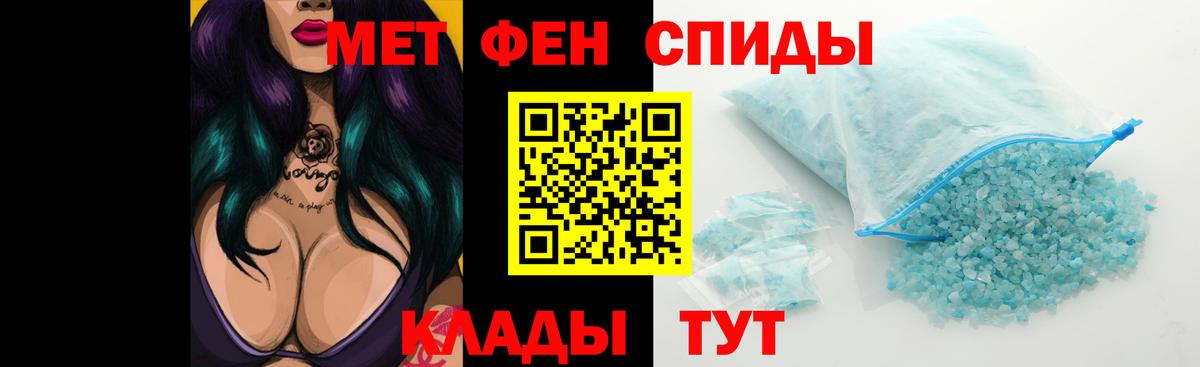 Зеленогорск  АМФЕТАМИН VHQ  АМФ  Вход с VPN 