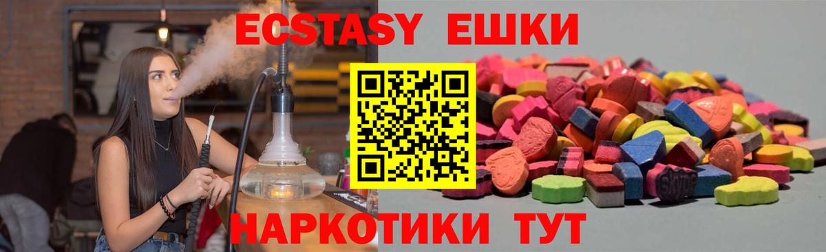 Зеленогорск  Ecstasy бентли  ЭКСТАЗИ 99%  ЭКСТАЗИ  Вход с VPN 