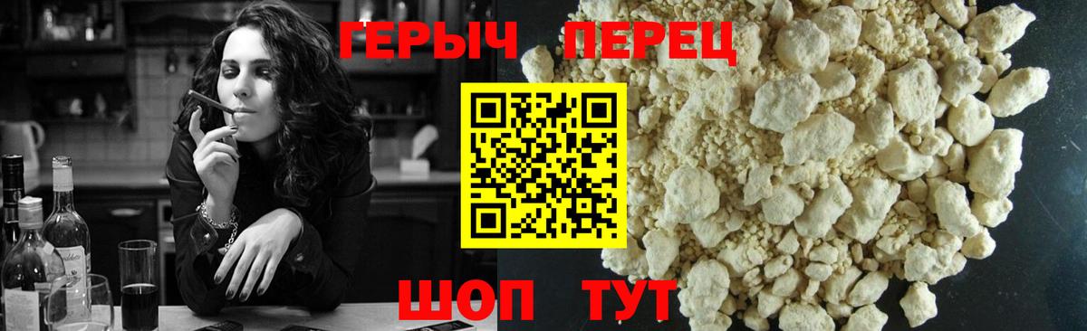 Героин Афган Зеленогорск