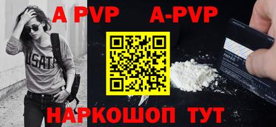 мефедрон Кандалакша