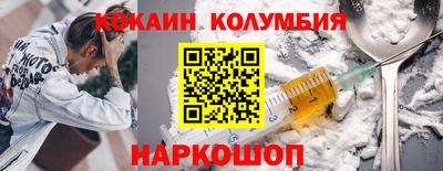 мефедрон Кандалакша