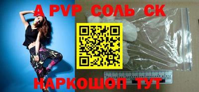 кокаин колумбия Камышлов