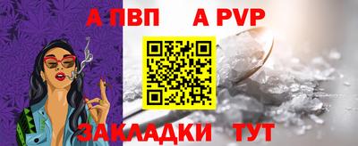 мефедрон Кандалакша