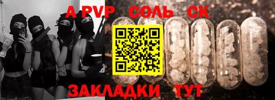 кокаин колумбия Камышлов