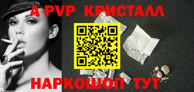 мефедрон Кандалакша