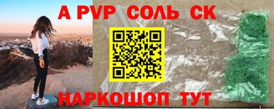 мефедрон Кандалакша