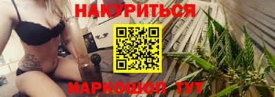 мефедрон Кандалакша