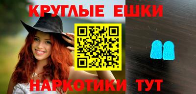 мефедрон Кандалакша