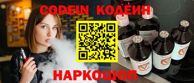 кокаин колумбия Камышлов