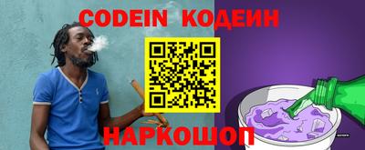 кокаин колумбия Камышлов