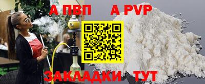 мефедрон Кандалакша