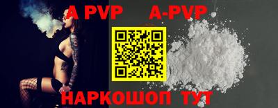 мефедрон Кандалакша
