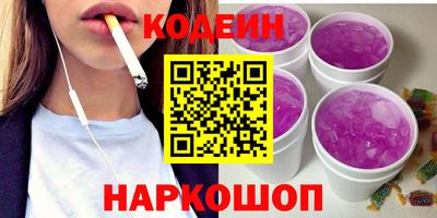 кокаин колумбия Камышлов