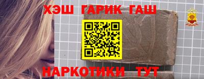 герыч Канаш
