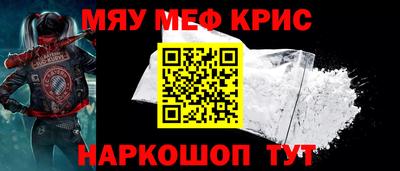мефедрон Кандалакша