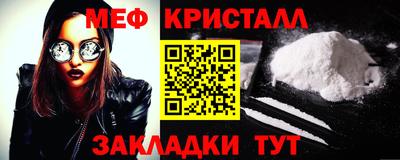 мефедрон Кандалакша