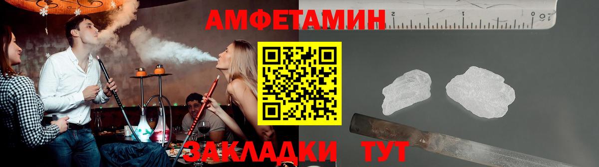 Первитин Декстрометамфетамин 99.9% Зеленогорск