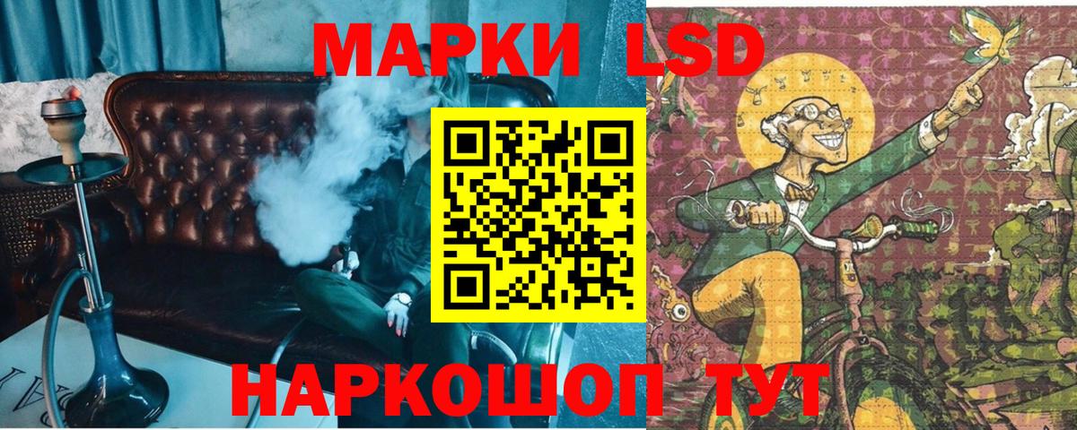 Марки 25I-NBOMe 1500мкг  Марки 25I-NBOMe 1500мкг  Зеленогорск  Вход с VPN 